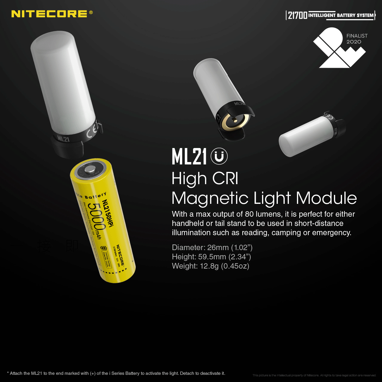 21700 Intelligent Battery System — caracteristici